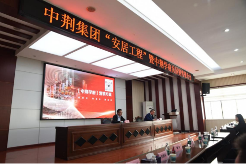 1731052383878108.png 11.7推介會(huì )報道(2)34.png