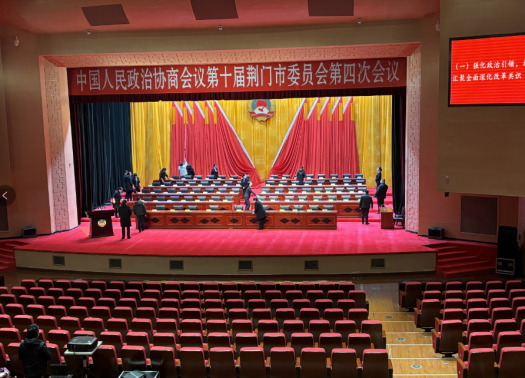 物業(yè)1月：兩會(huì )20.png