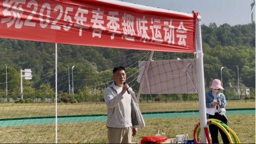 春日活力綻風(fēng)采 團隊協(xié)作創(chuàng  )共贏(yíng)38.png